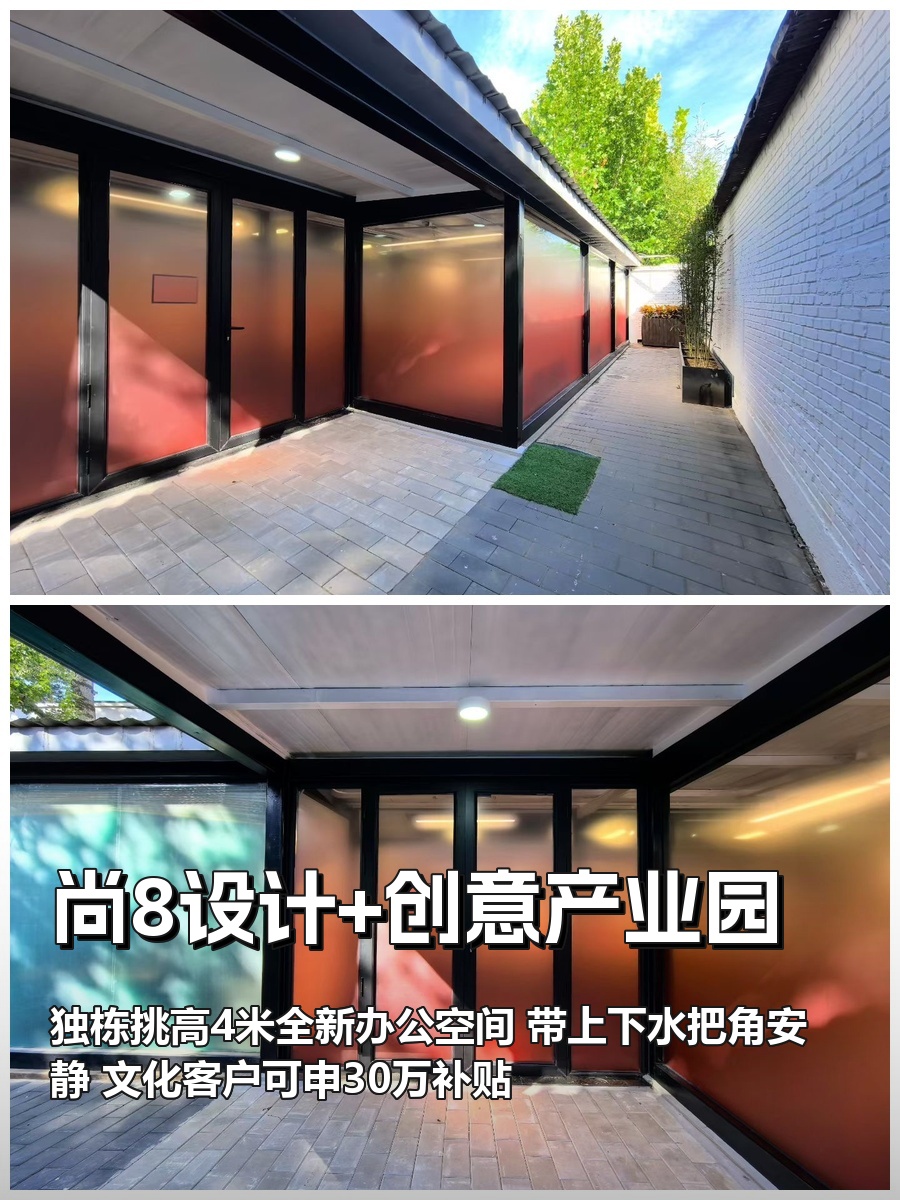 设计圈爆了！老厂房变身创意独栋