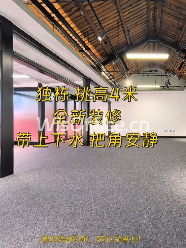 推荐158平独栋挑高4米全新装修 - 首图