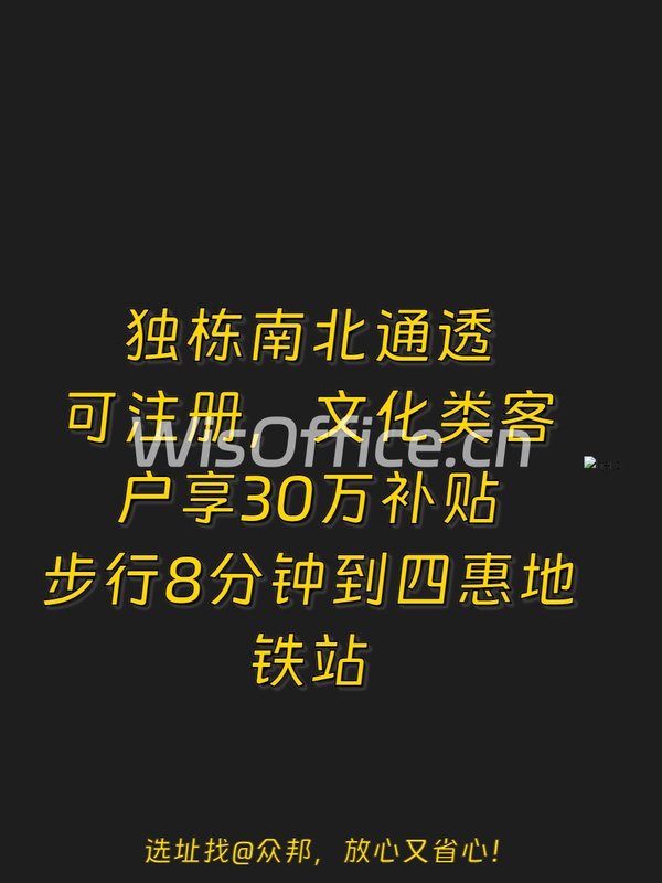 推荐尚8设计家158平全新装修 - 首图