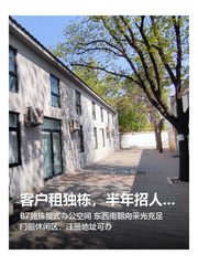 客户租独栋，半年招人快一倍 - 缩略图 1