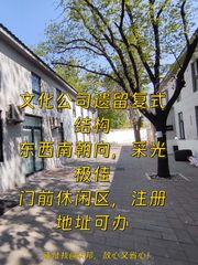 推荐尚8设计家292平复式采光足 - 缩略图 1