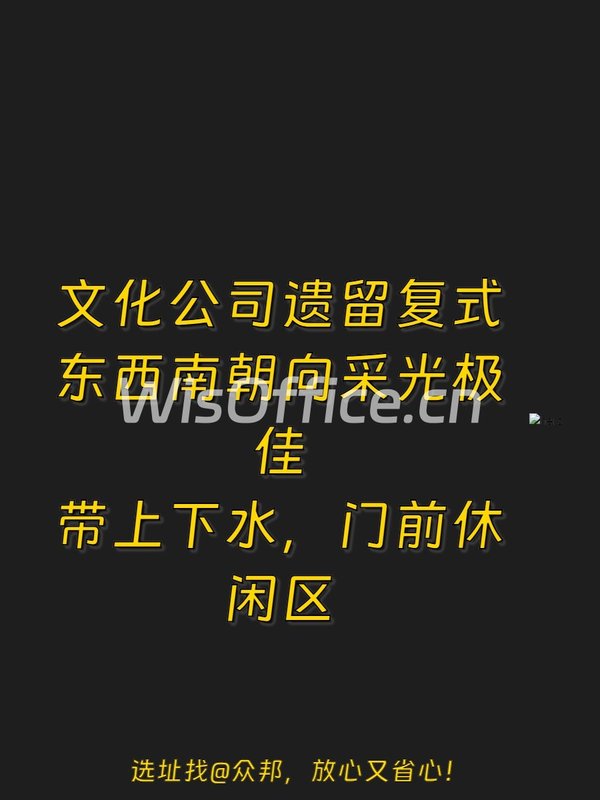 推荐尚8设计家292平复式采光足 - 首图