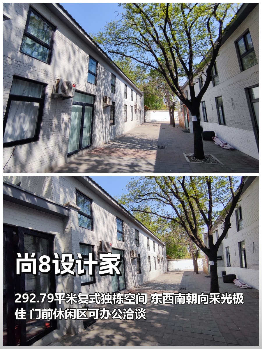 创意公司炸了！复式独栋带上下水