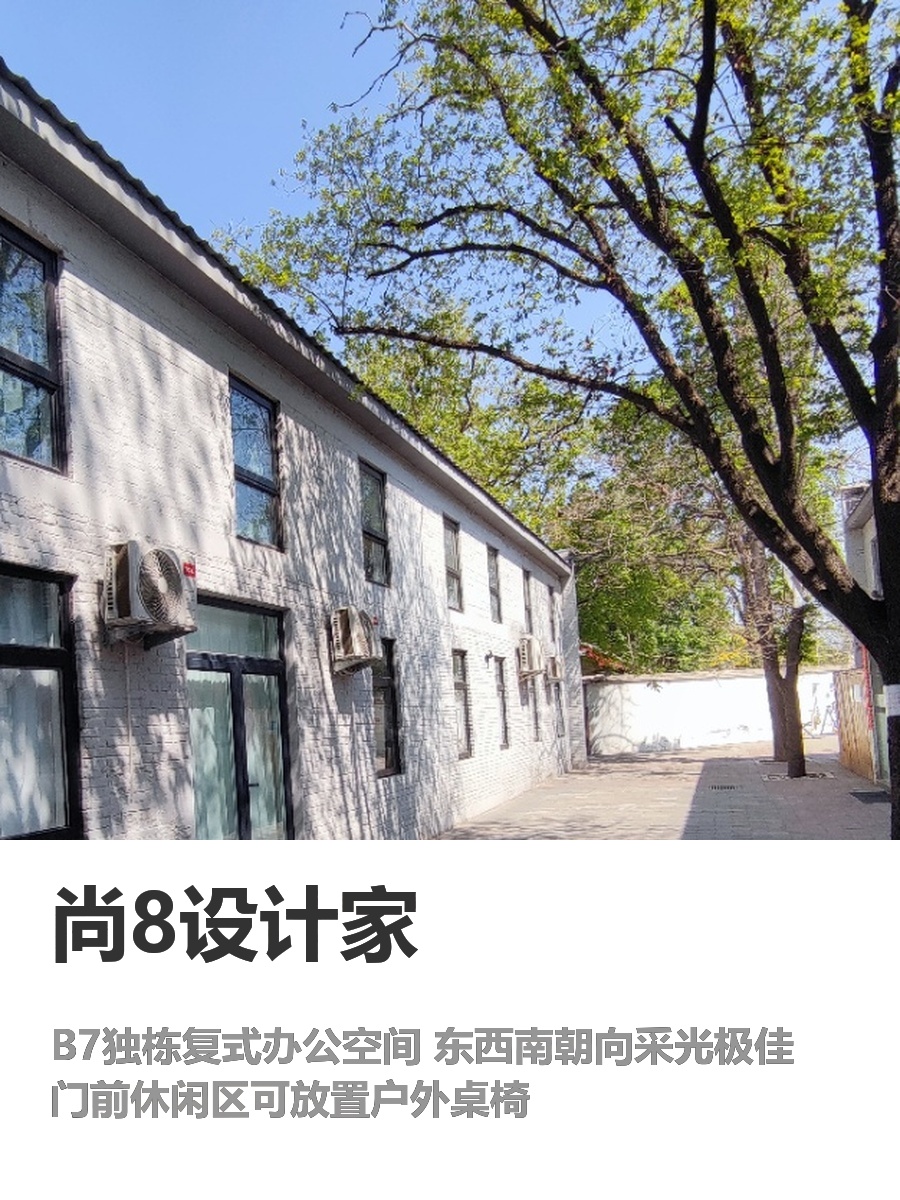 独栋办公不选，品牌形象少赚百万