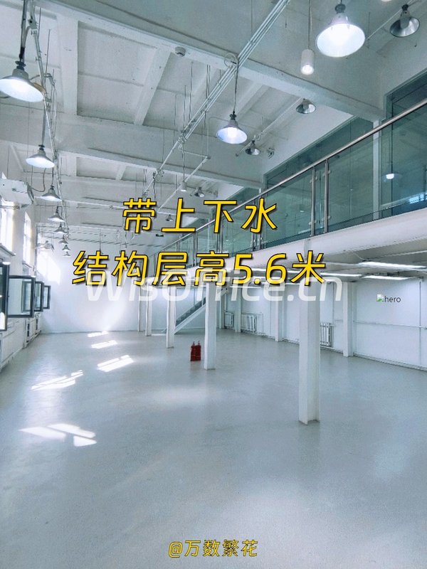 尚8设计家D101独栋 417平 精装修 复式结构 - 首图