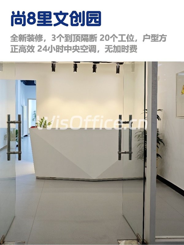 四惠文创园，租金低至一杯咖啡价 - 首图