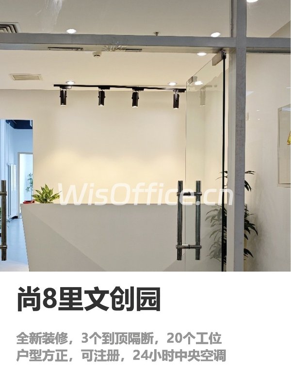 错过即租即用，我们多花半年装修 - 首图