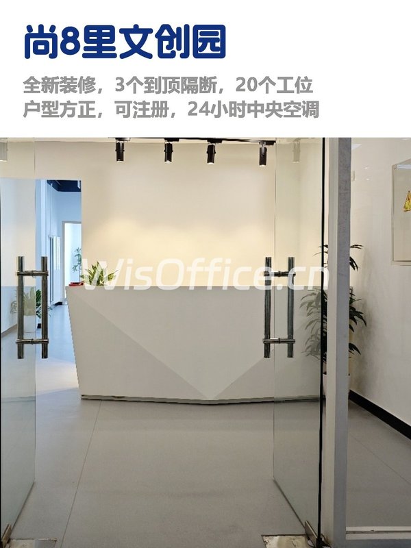 四惠文创园，租金低至一杯咖啡价 - 首图