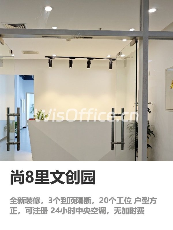 四惠产业园租金低，效率却翻倍 - 首图