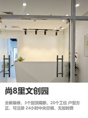 四惠产业园租金低，效率却翻倍 - 缩略图 1