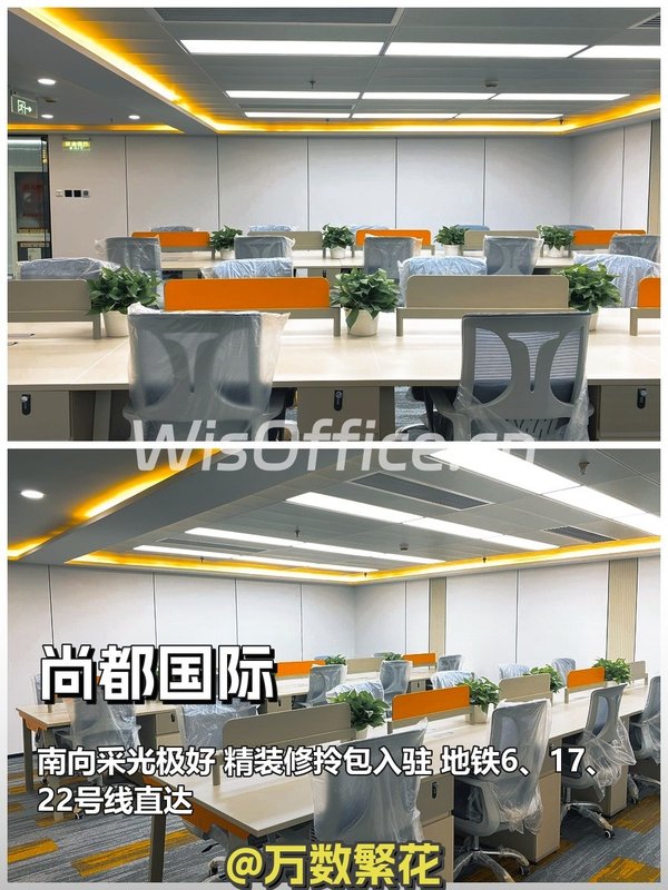 朝阳东大桥 尚都国际 268平精装 南向双地铁 - 首图