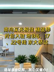 朝阳东大桥 尚都国际268平 精装 南向 - 缩略图 1