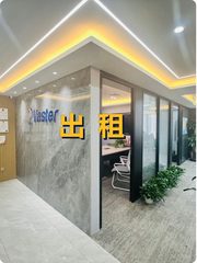 朝阳区尚都国际中心，竟见证多少商业往事？ - 缩略图 1