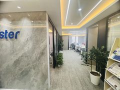 尚都国际中心 | 东大桥路 | 198平米办公空间 - 缩略图 3