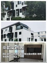 成本优势优选 320㎡ 层高3.5米 地铁旁 - 缩略图 1