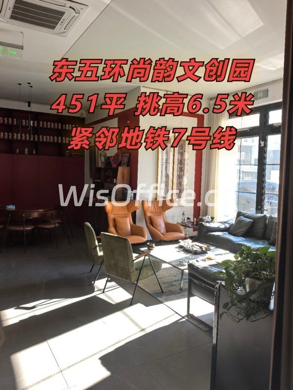 尚韵文创园451平 挑高6.5米 紧邻地铁7号线 - 首图