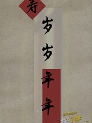 东五环独栋总部 1480㎡ 配套齐全 - 缩略图 11