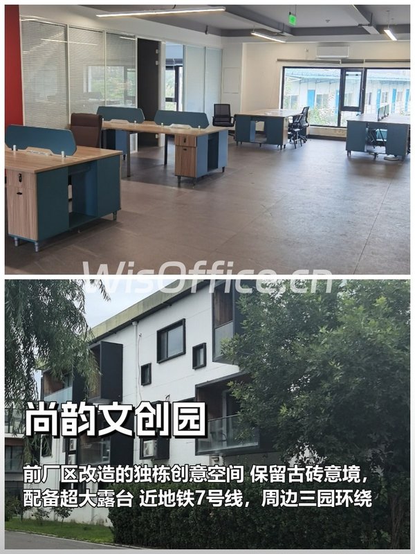 三年内，如何让员工对办公地产生情感依赖？ - 首图