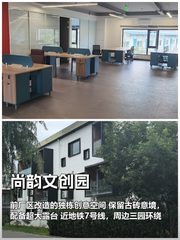 三年内，如何让员工对办公地产生情感依赖？ - 缩略图 1