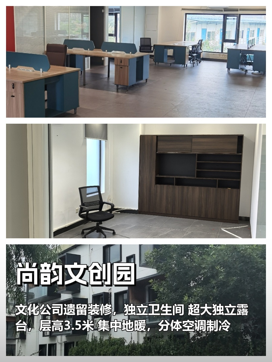 艺考直播必看：尚韵园超大露台能容百人