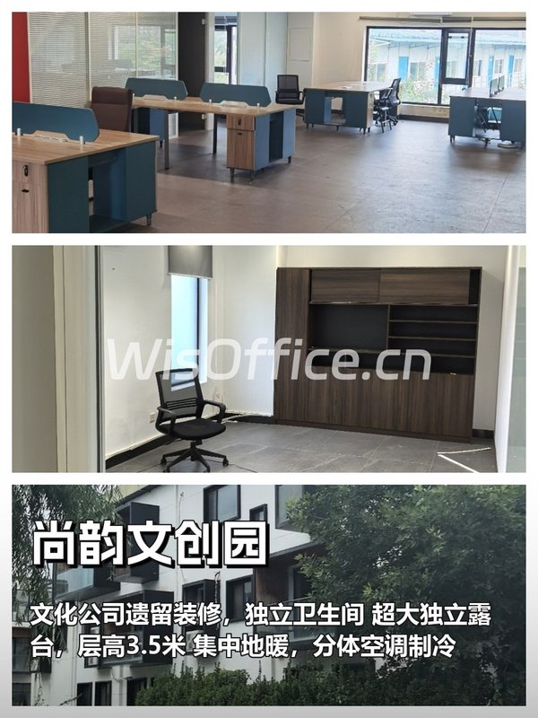 艺考直播必看：尚韵园超大露台能容百人 - 首图