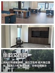 艺考直播必看：尚韵园超大露台能容百人 - 缩略图 1