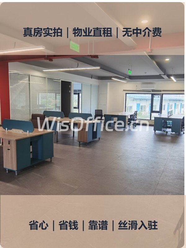 直播团队选场地，怕隔音差怎么破 - 首图