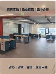 直播团队选场地，怕隔音差怎么破 - 缩略图 1