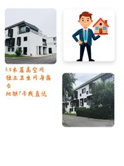 创意办公新选择 - 缩略图 1