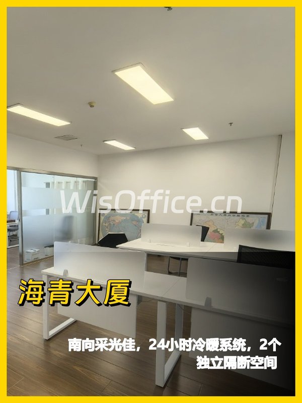 海青大厦 | 四季青区域商务空间 - 首图