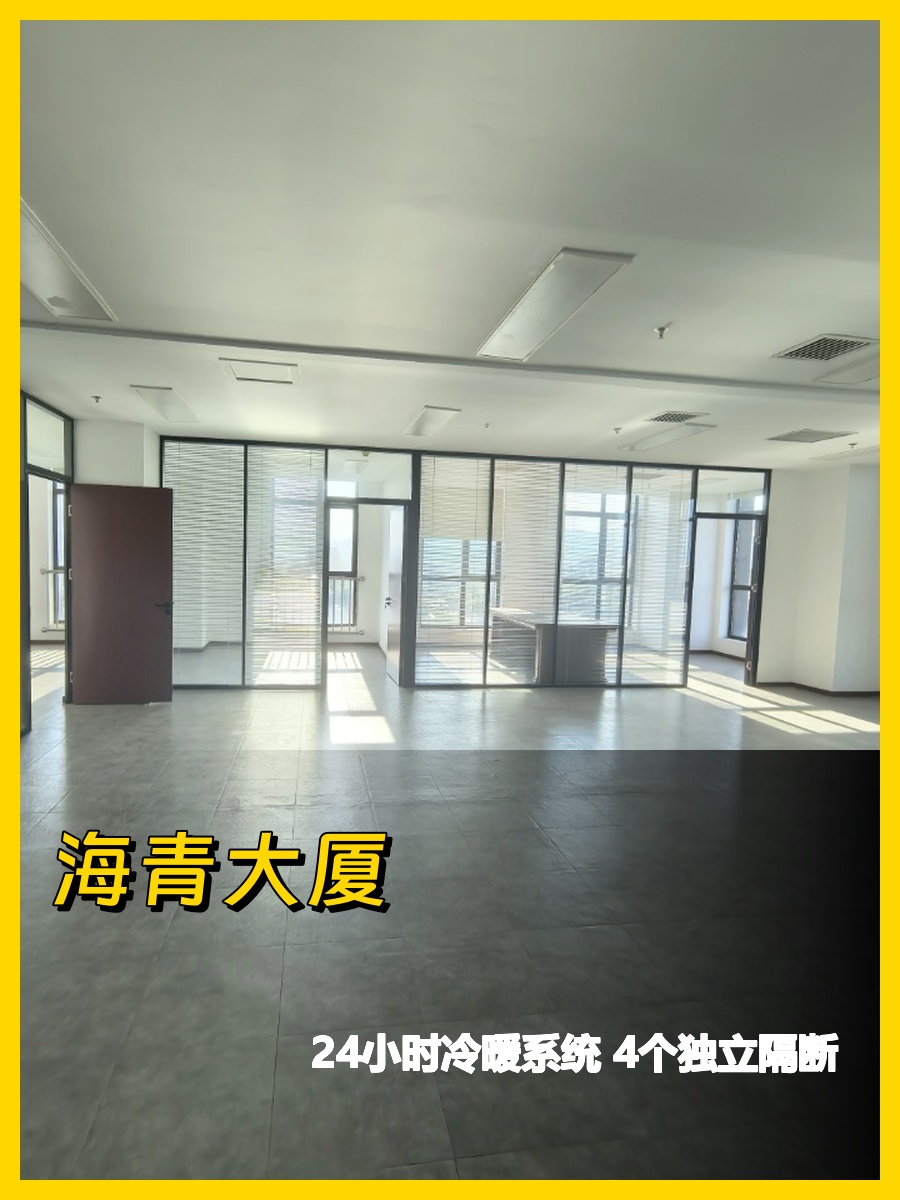 海青大厦 | 四季青区域商务空间