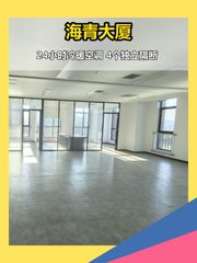 四季青区域262平米办公空间 - 缩略图 1