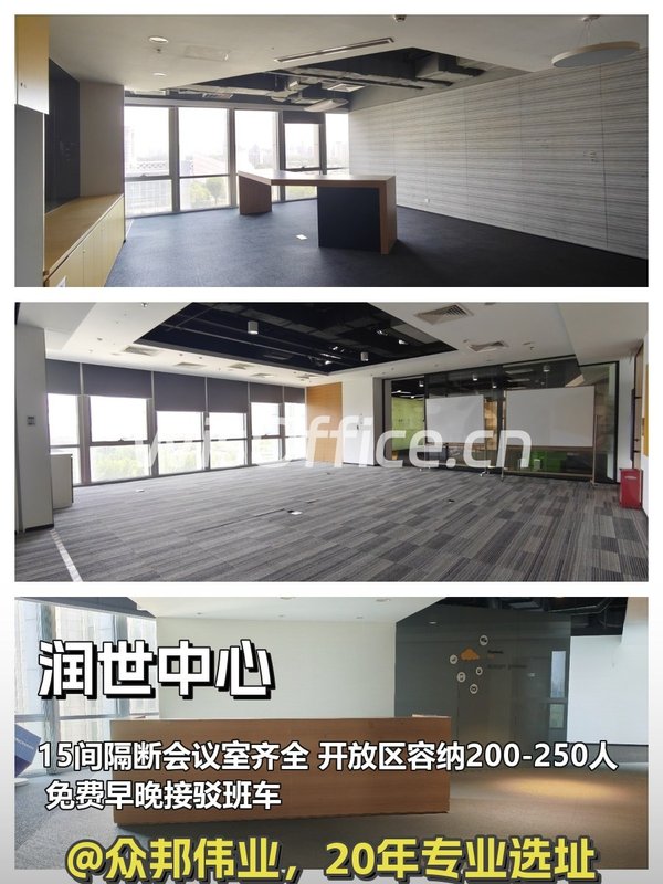 燕莎核心2192㎡四面采光 周边配套丰富 - 首图