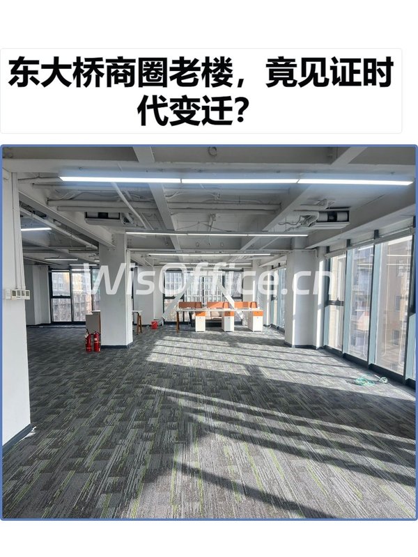 东大桥商圈老楼，竟见证时代变迁？ - 首图