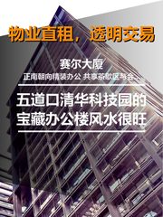 🌿窗边清华园，我的灵感工作室 - 缩略图 1