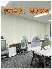 中关村赛尔大厦 精装带家具 双地铁 - 缩略图 1