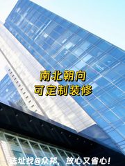 CBD温特莱中心1465㎡医疗办公遗留 - 缩略图 1