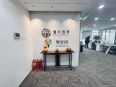 温特莱中心 CBD现房 北向4隔断 - 缩略图 2