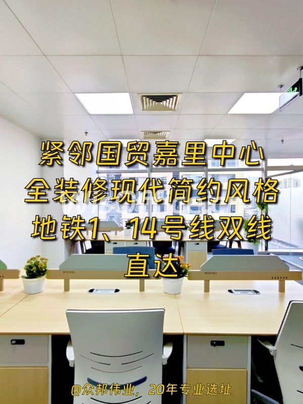 CBD核心区120平米 步行3分钟 - 首图