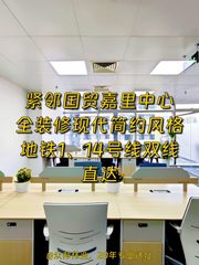 CBD核心区120平米 步行3分钟 - 缩略图 1