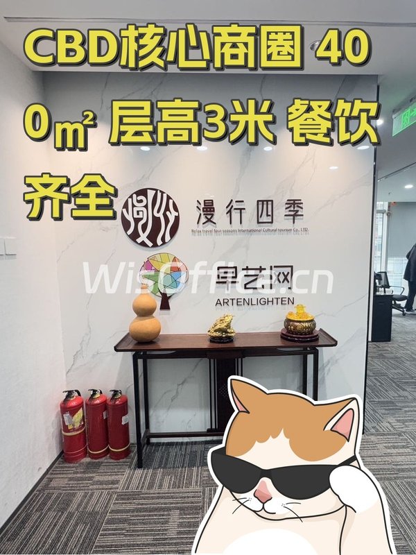 CBD核心商圈 400㎡ 层高3米 餐饮齐全 - 首图
