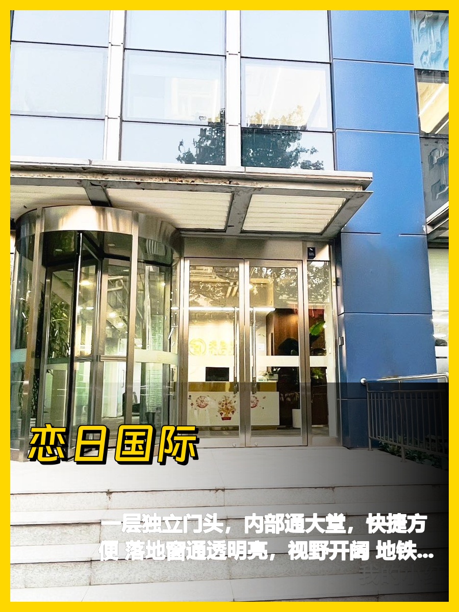 CBD一层门头410平米办公
