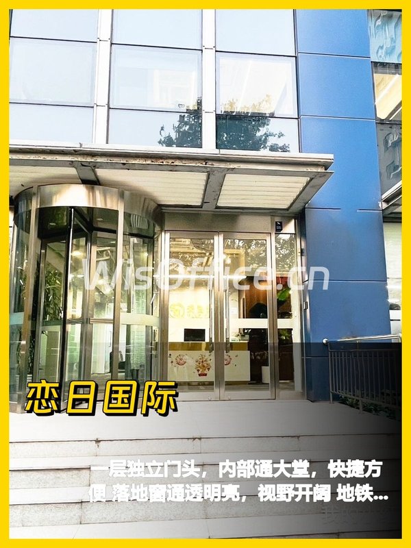 CBD一层门头410平米办公 - 首图