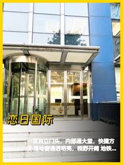 CBD一层门头410平米办公 - 缩略图 1