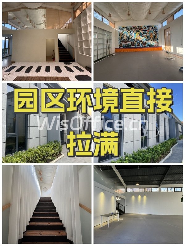 园区环境直接拉满 - 首图