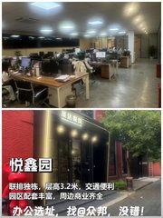 推荐悦鑫园341㎡朝南办公遗留装修 - 缩略图 1