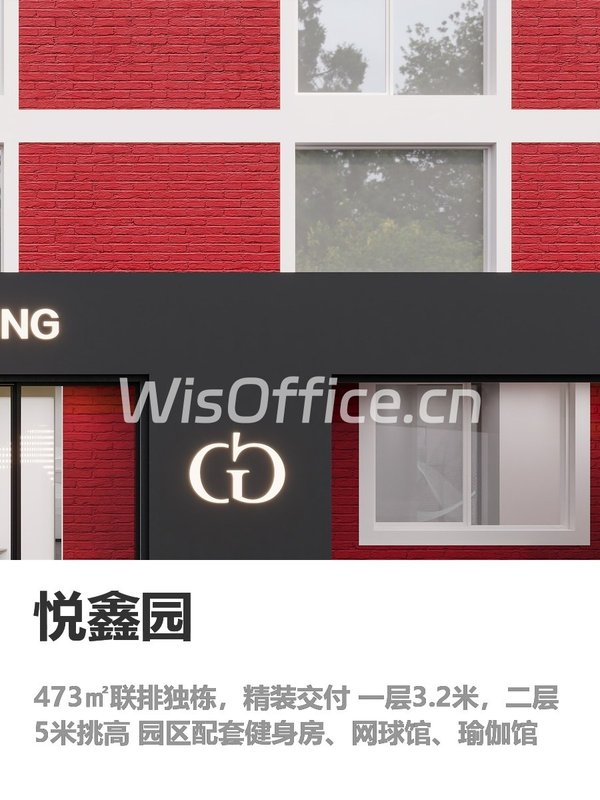 473㎡独栋办公，10月开业省半年租金 - 首图