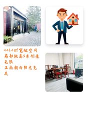 创意办公空间，挑高5米超赞 - 缩略图 1