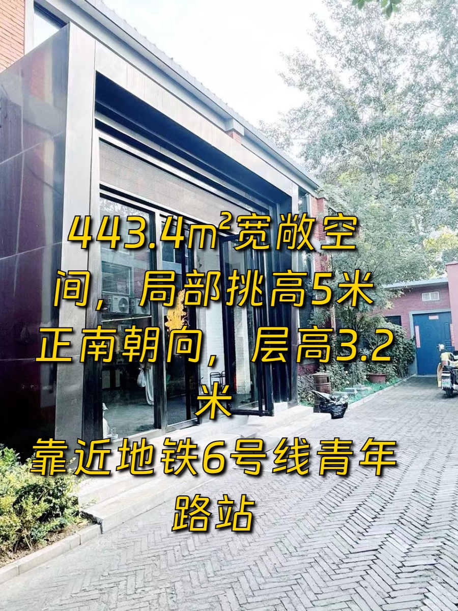 老板搬新址，半年省下3万电费