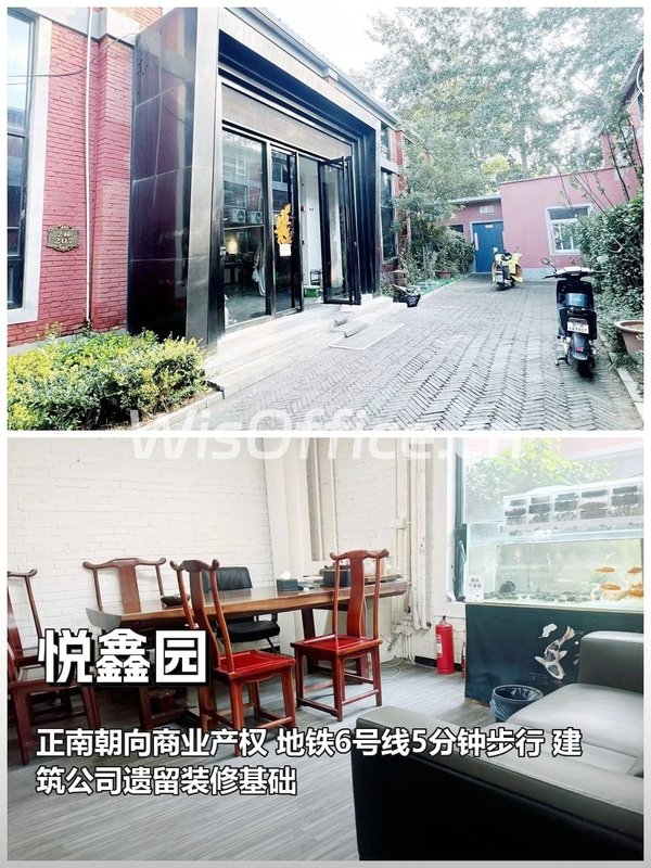 443平创意空间局部5米挑高 - 首图